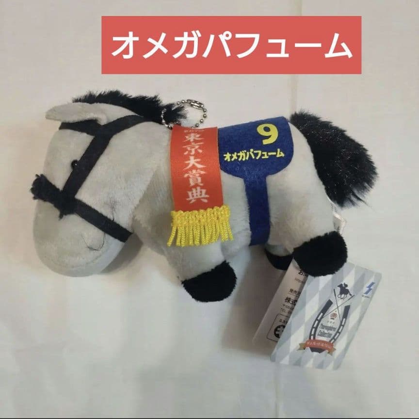 サラブレッドコレクション 競走馬 マスコット 6体セット 新品タグ付 ぬいぐるみ