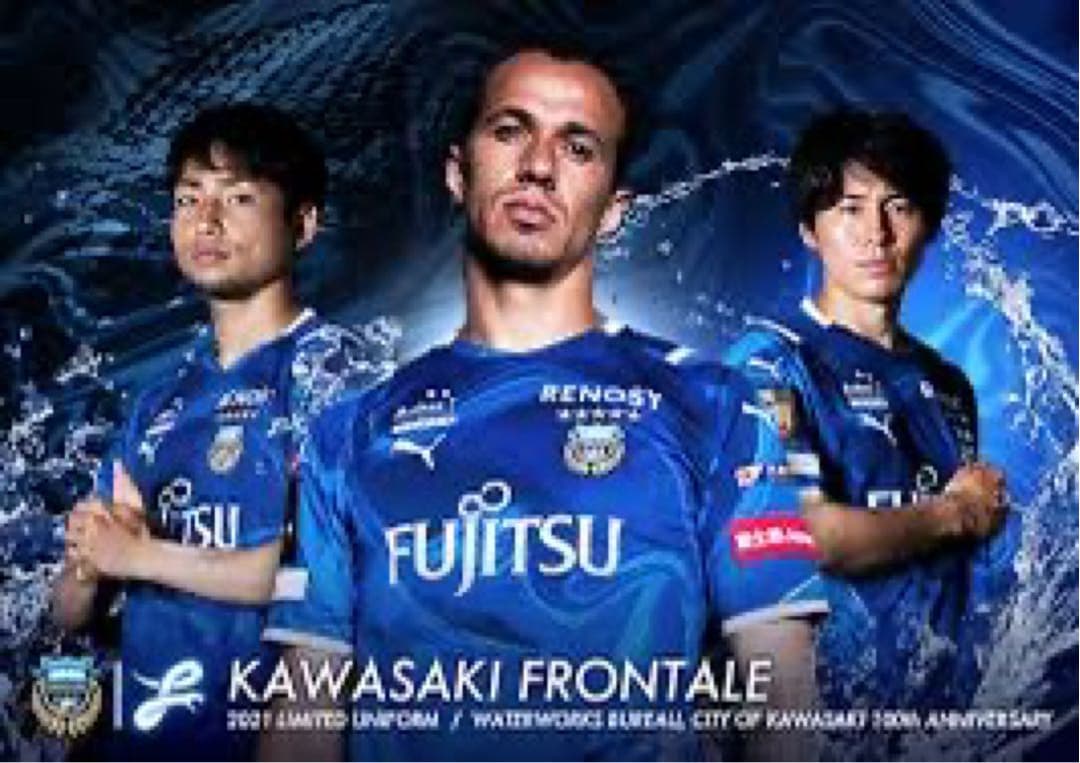 【超貴重！田中碧 2021年 川崎フロンターレ リミテッドユニフォーム】