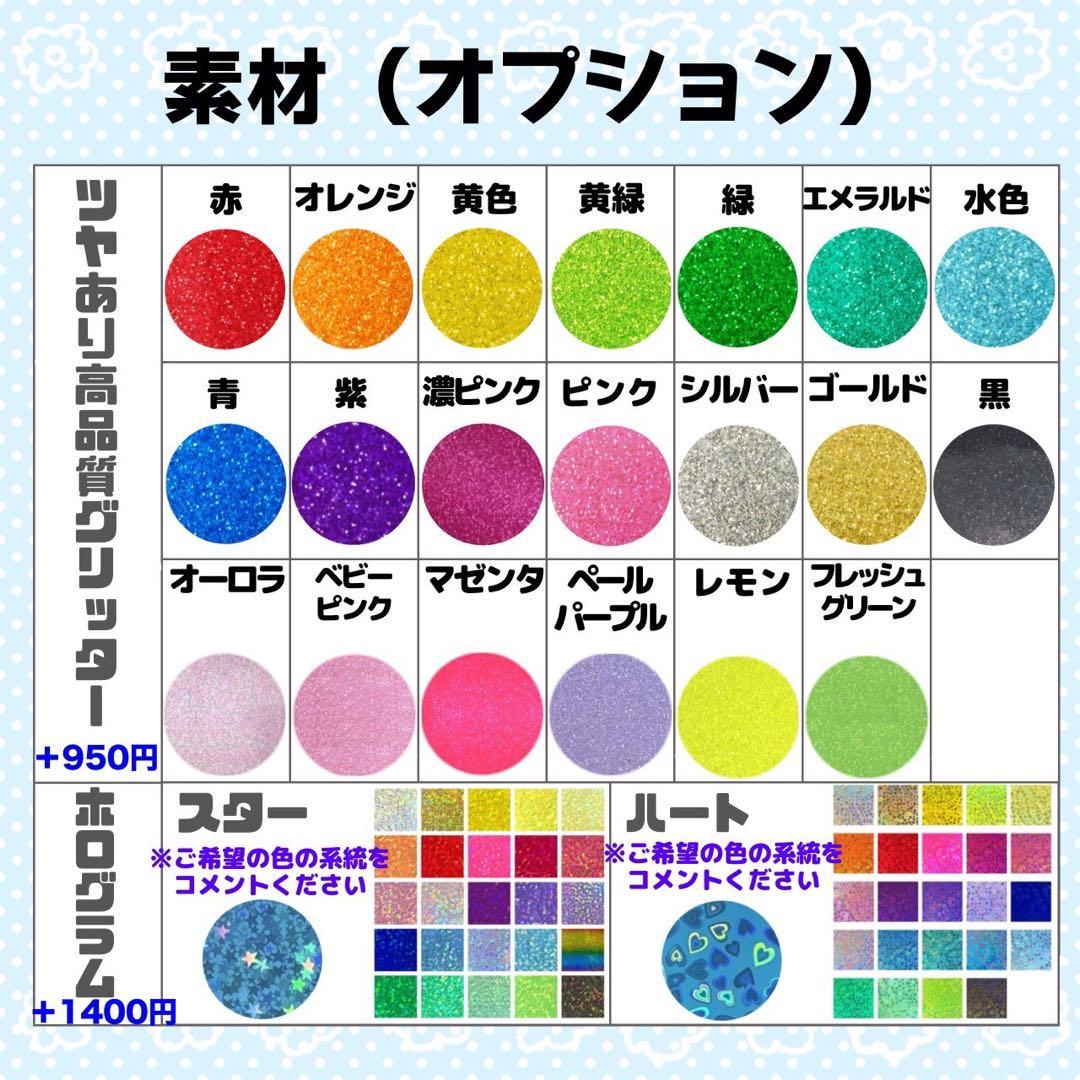 ︎︎⟡様 団扇 団扇文字 うちわ うちわ文字 文字パネル オーダー 団扇屋