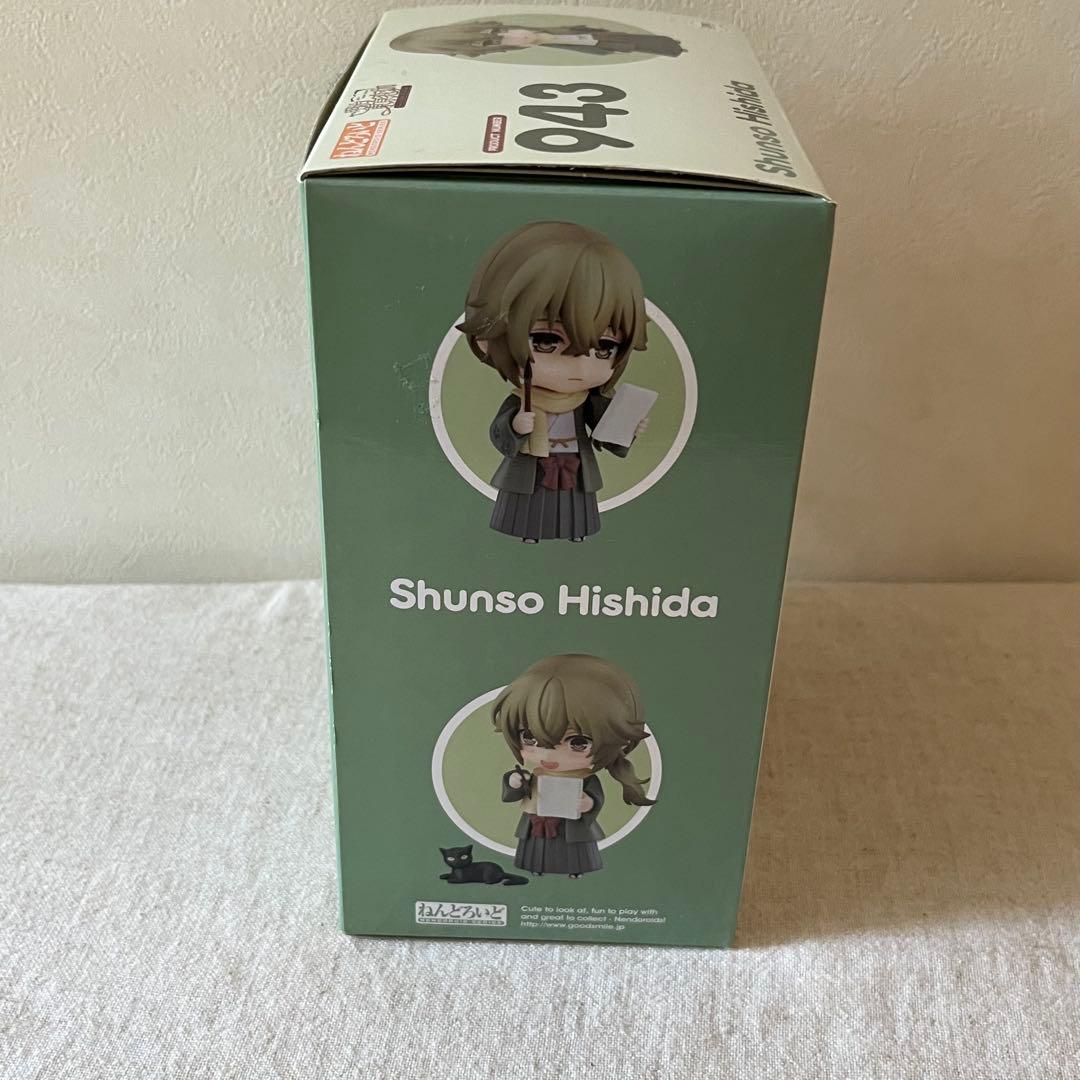 [匿名発送]めいこい 明治東亰恋伽 菱田春草 ねんどろいど フィギュア 943