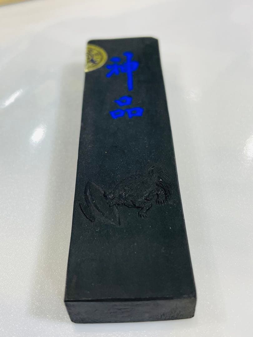 古墨　神品　玄林堂　二丁形