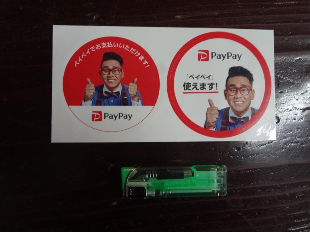 超レア●PayPayイメージキャラクター宮川大輔非売品ステッカー