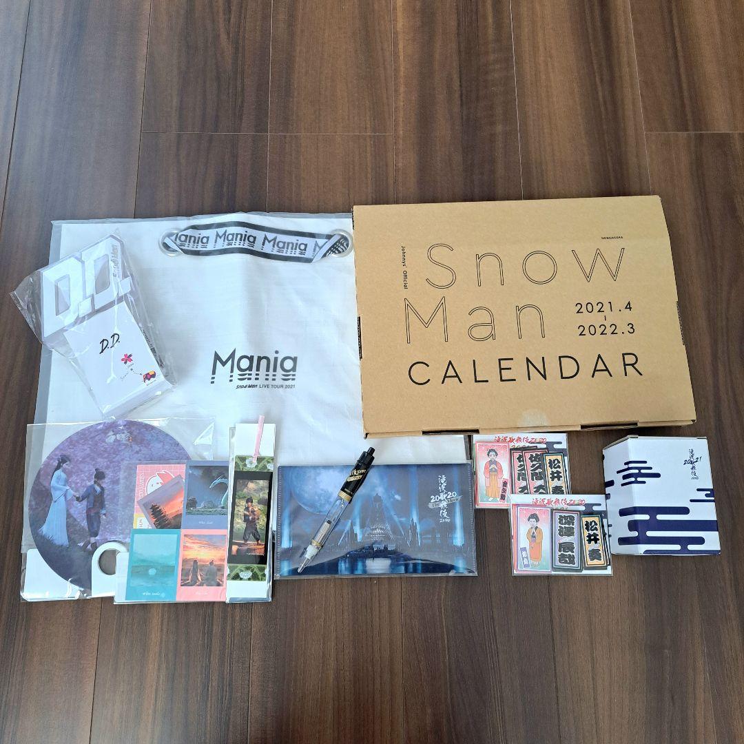 Manグッズ　まとめ売り
