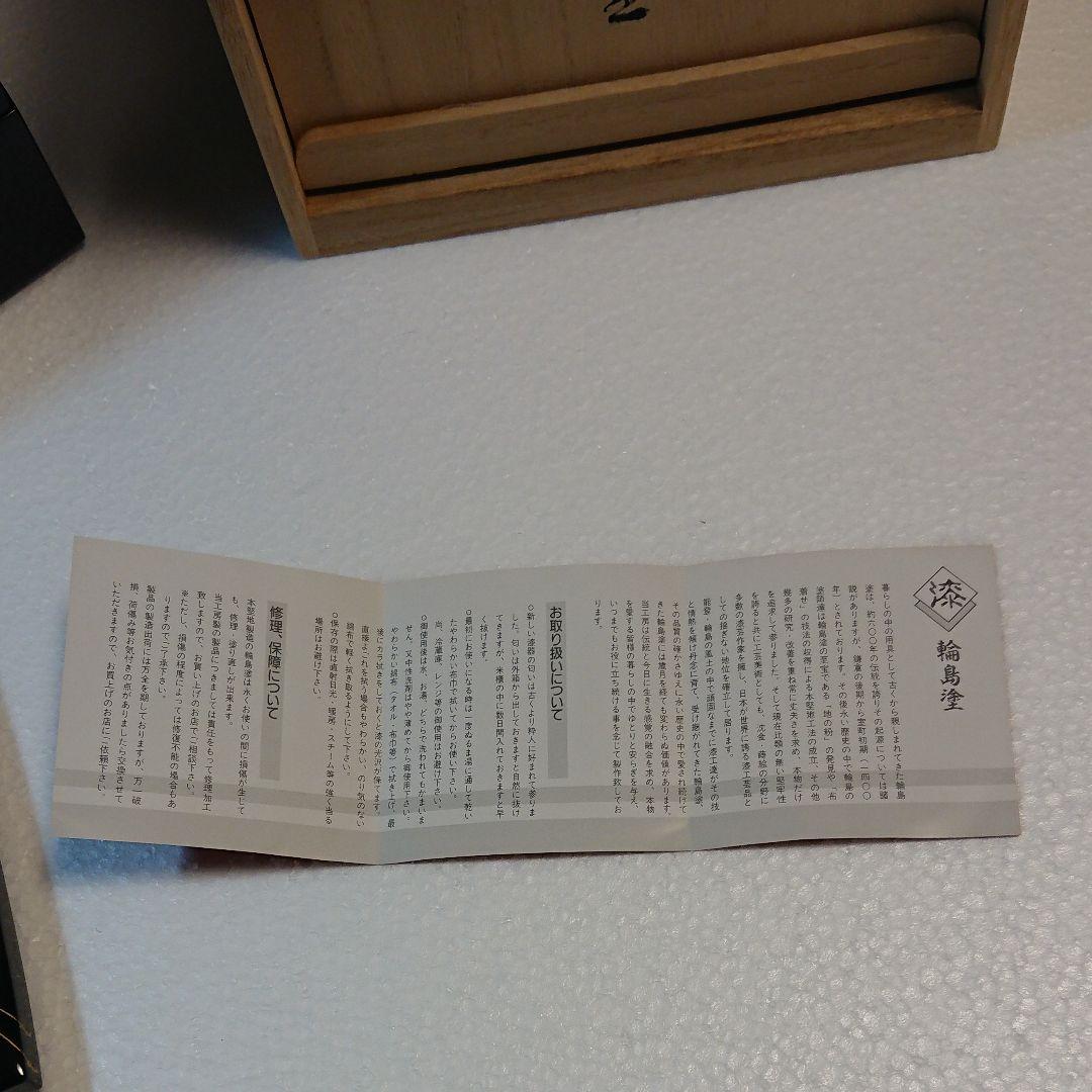 ☆ 能登 輪島塗 三段重 鶴 桐箱入り 送料込