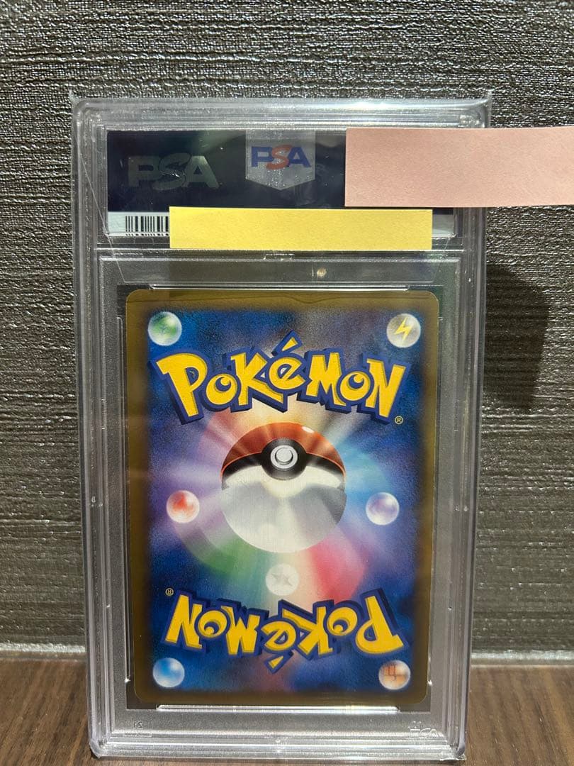 【PSA9】ピカチュウ ポケモンだいすきクラブ ゴールドランク