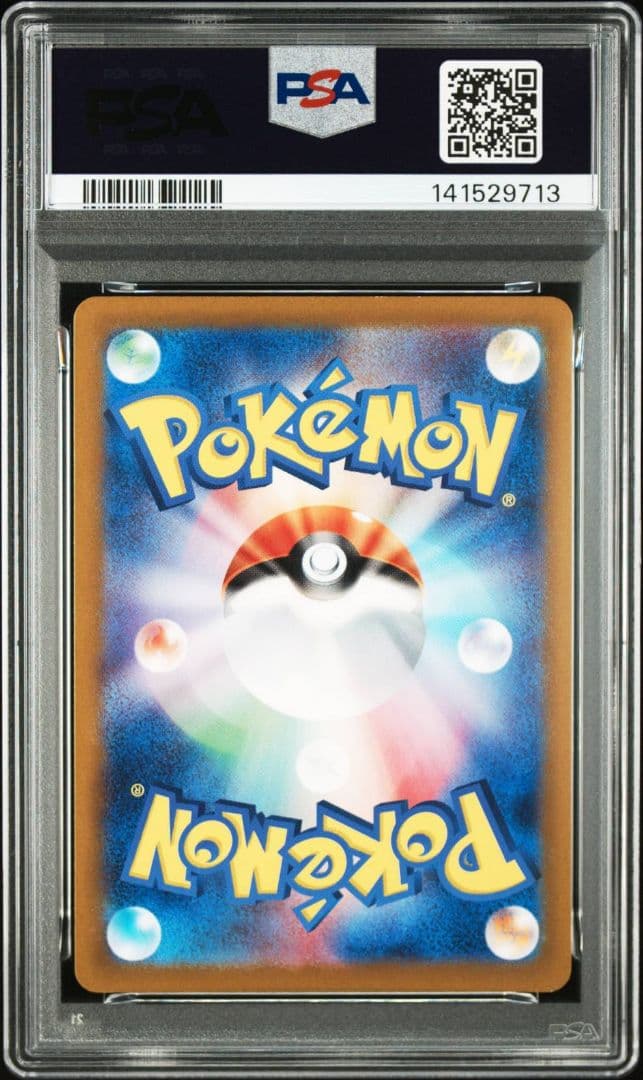 【PSA9】ミュウex SAR シャイニートレジャーex 347/190