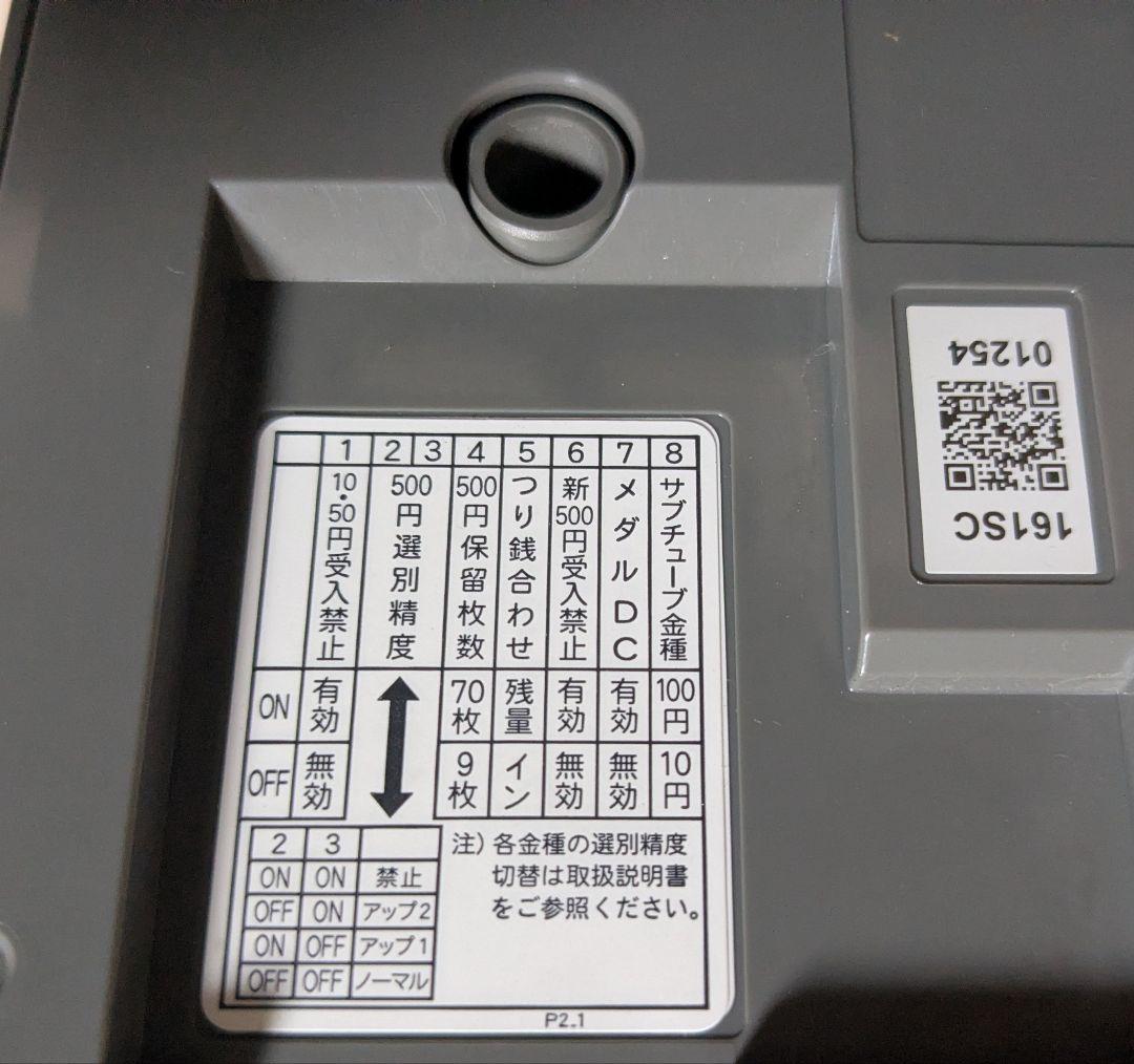 自販機用メック CLX-G320 新旧500円硬貨対応 コンラックス製