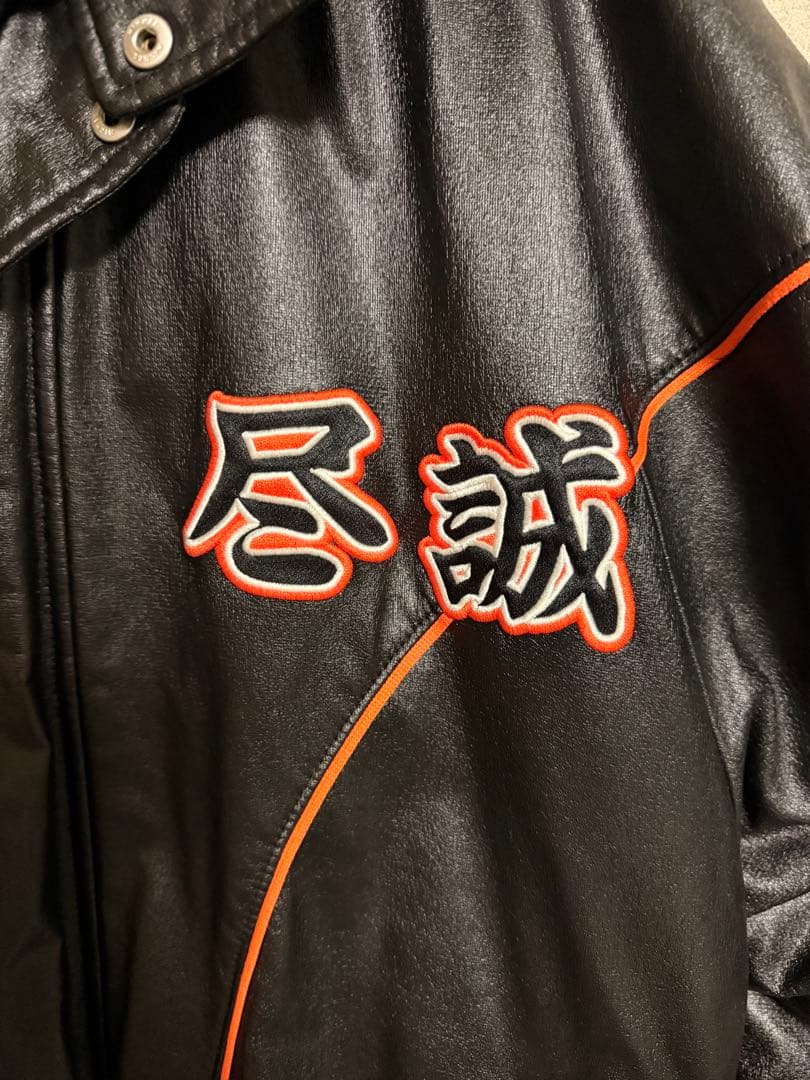 【実使用】尽誠学園野球部 グランドコート／名前刺繍入り｜高校野球名門 防寒着