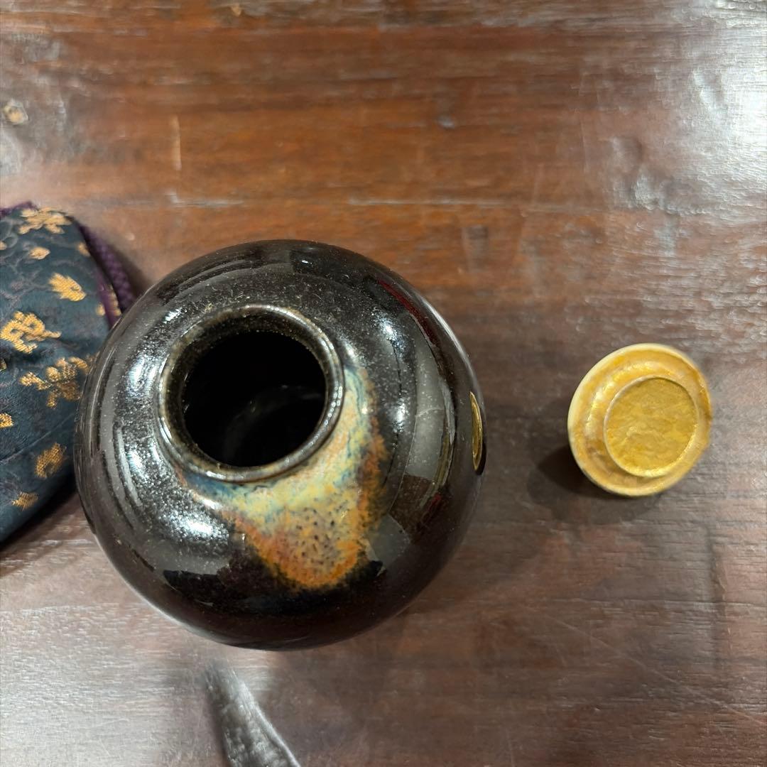 茶道具　茶入　仕覆付き