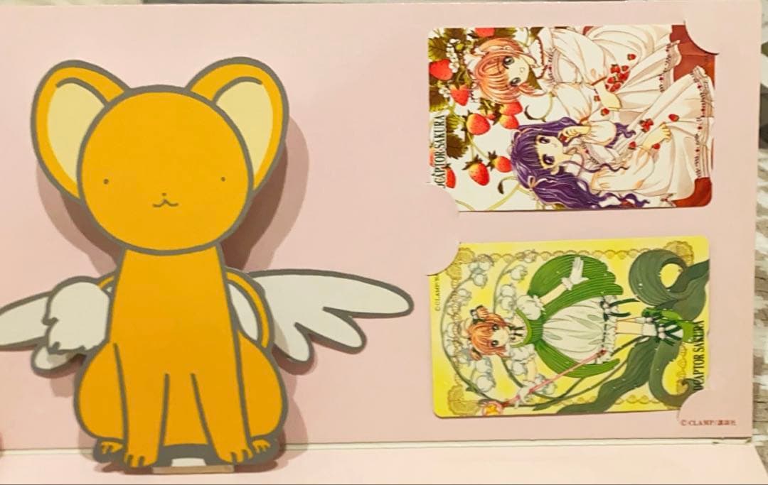SALE✨C.C.さくら TELカード【購入者特典有】(希少品)