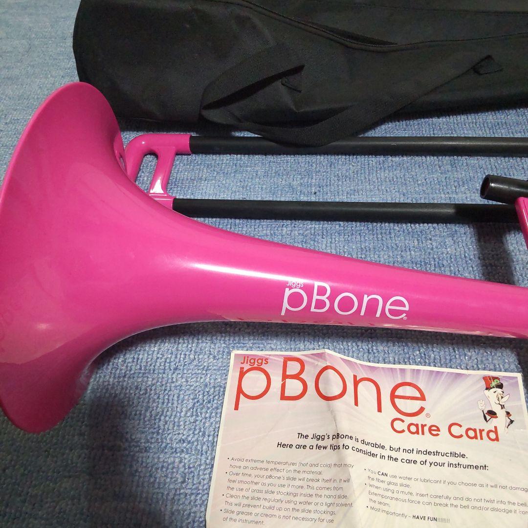 PBoneピンク