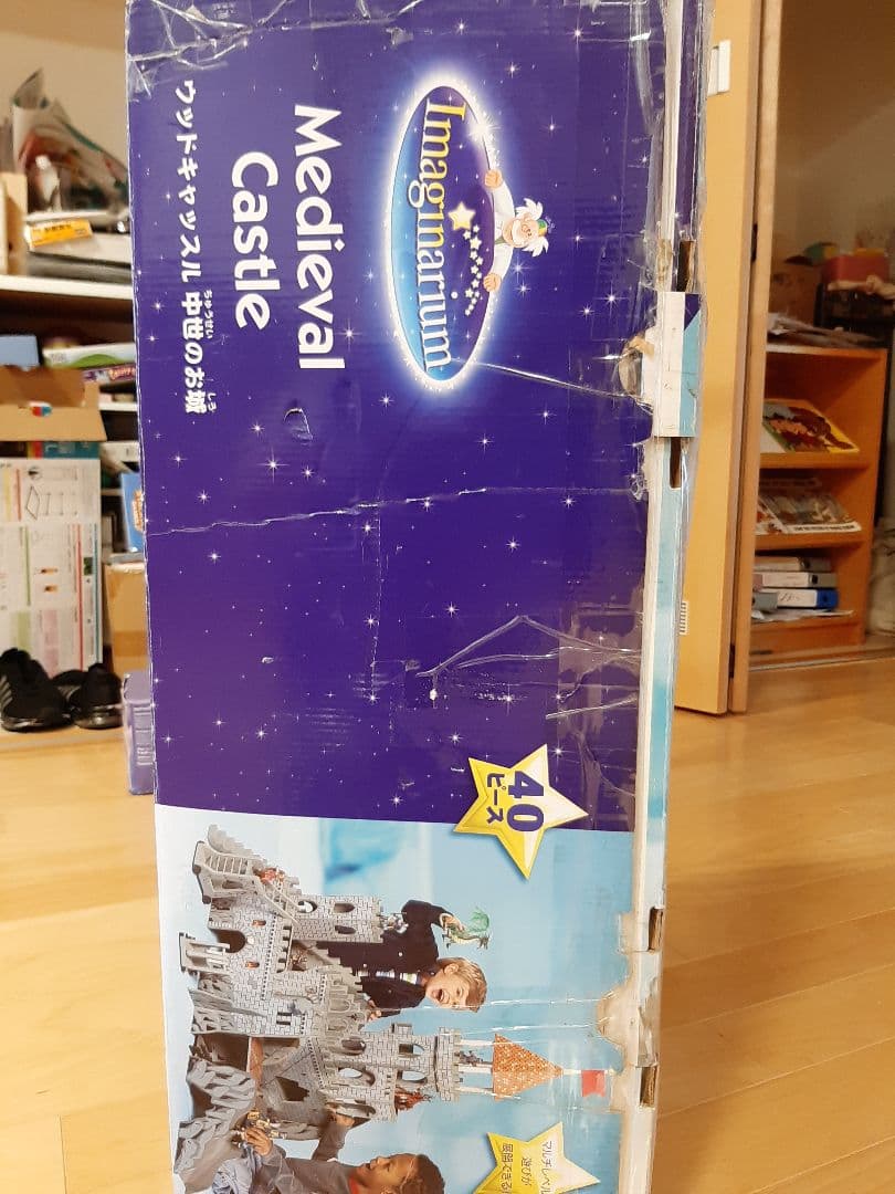 大きな 城　キャッセル　木のおもちゃ　イマジナリウム　Castle