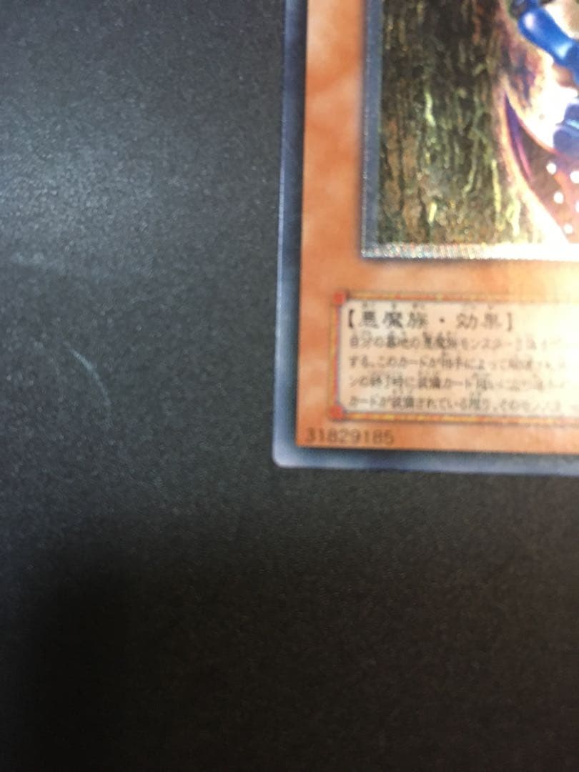 【週末値下中】ダーク・ネクロフィア　レリーフ