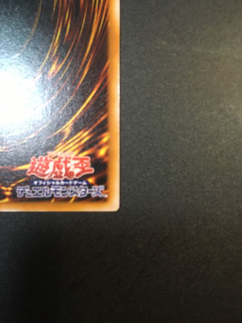 【週末値下中】ダーク・ネクロフィア　レリーフ