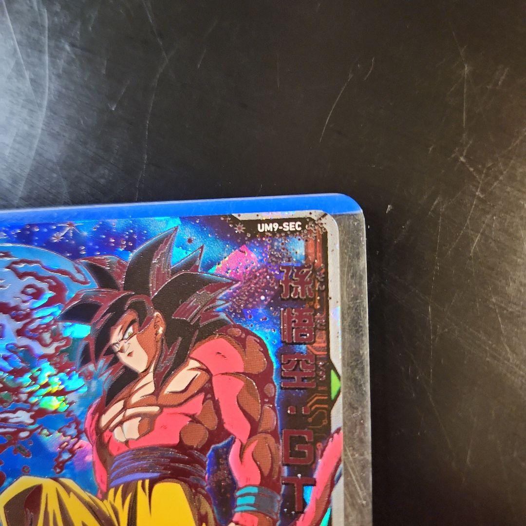⭐美品 状態良好⭐ 孫悟空（GT） UM9-SEC