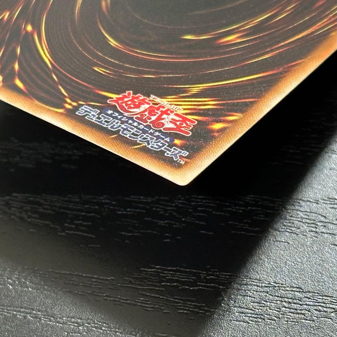 遊戯王 氷結界の龍トリシューラ シークレット