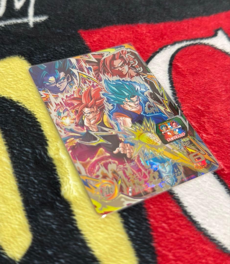 スーパードラゴンボールヒーローズ UGM8 SEC 3枚セット