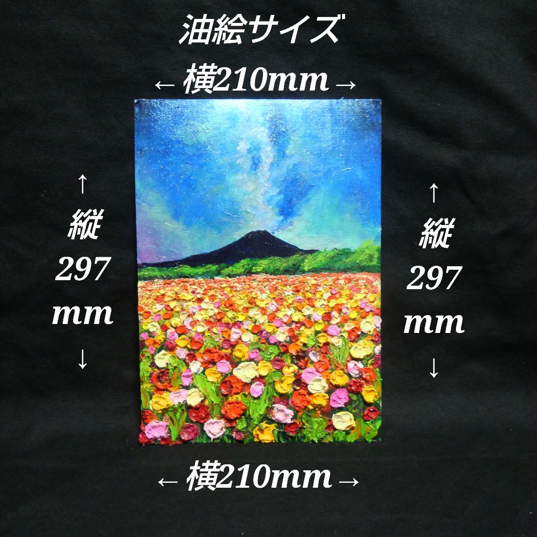【お客】