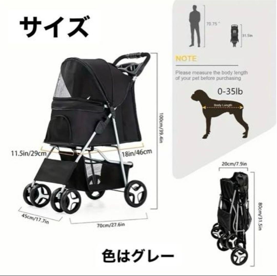 【訳あり特価】ペットカート　新品訳あり　軽量　折り畳み可能　四輪　グレー