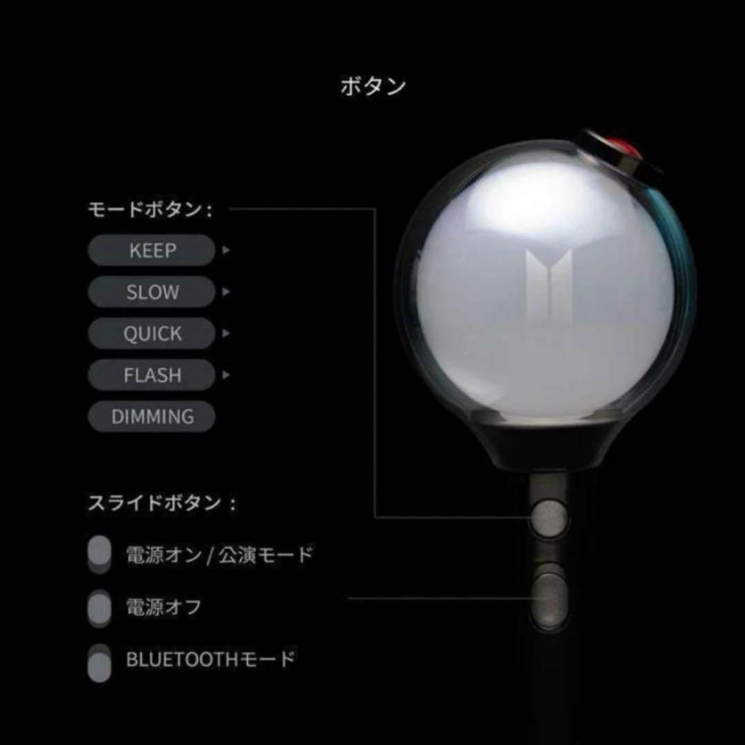 【新品未開封】BTS アミボムver.4 公式ペンライト　MOVIE WEEKS