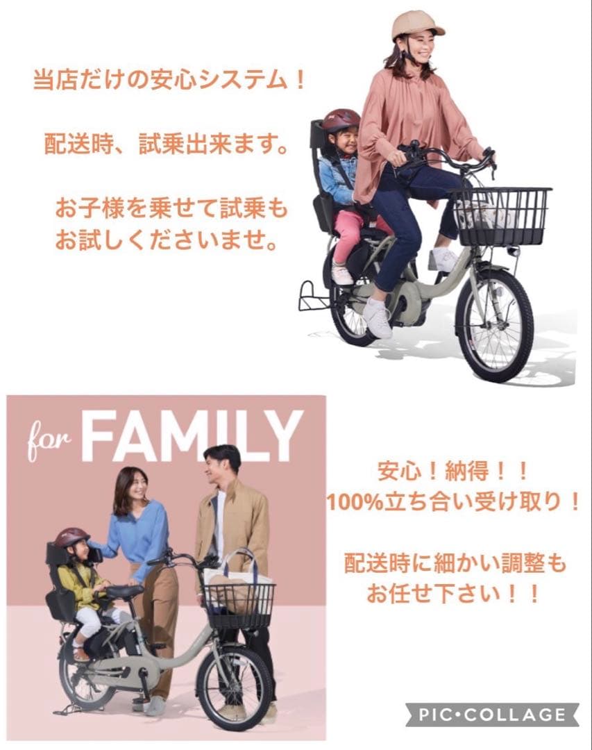 1年保証 ヤマハ　パスバビー　20インチ　子供乗せ　青色　電動アシスト自転車