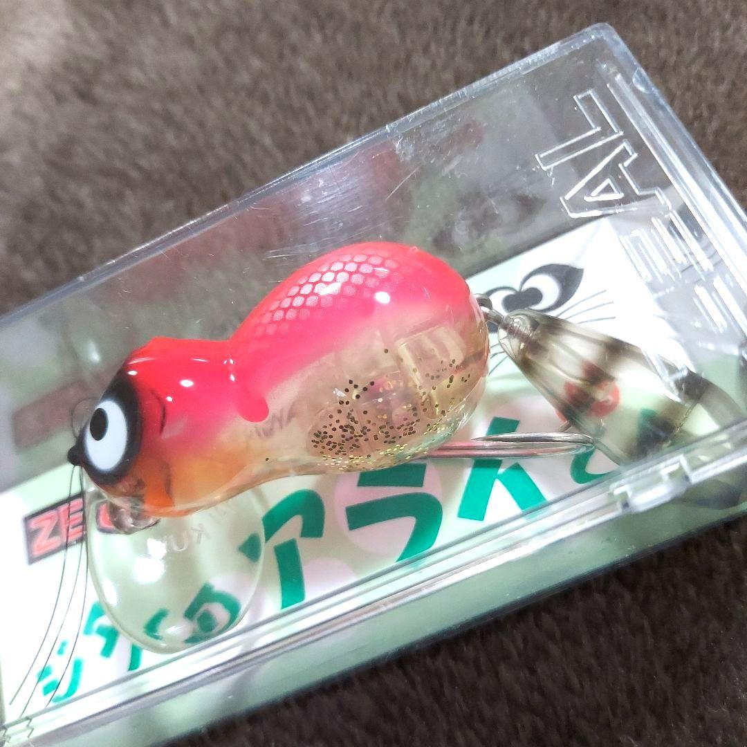 ズイール　ジタバタアライくん　13g　10個セット　新品・未開封品