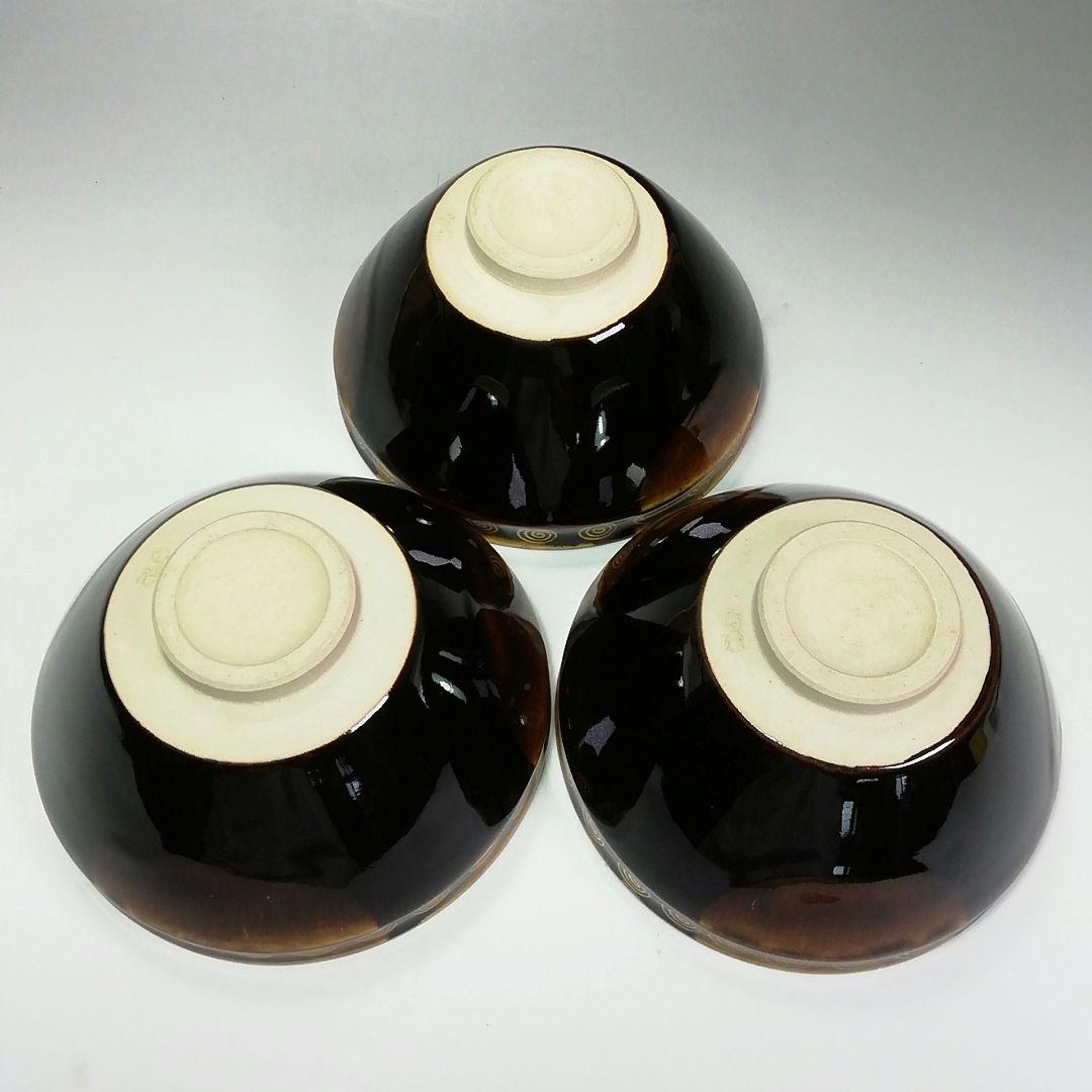Ｓ４５２　茶碗　十客『天目釉渦巻文』『天目形数茶碗』『平安　鳴滝窯』共箱　茶道具
