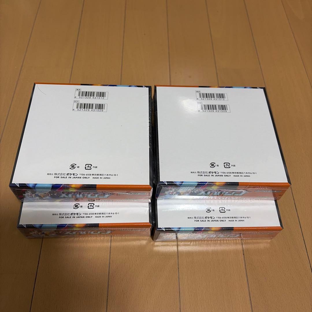 ポケモンカードインフェルノ X4BOXシュリンク付き