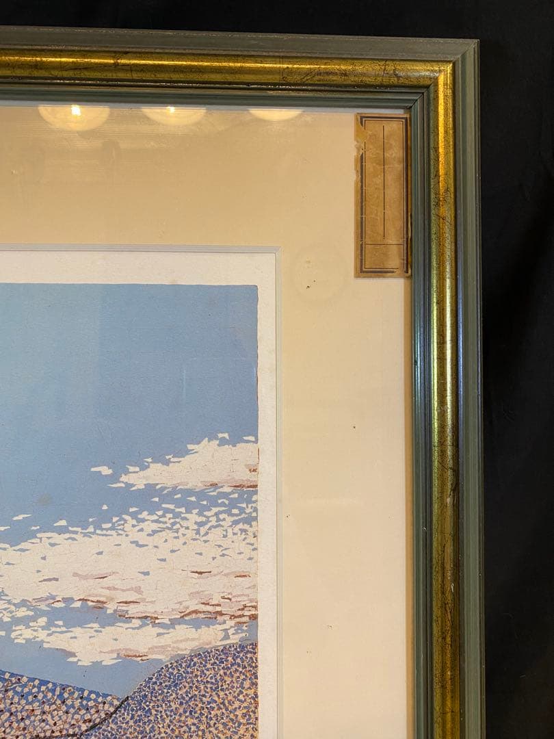 【額縁付き】山下清 日本平の富士 セリグラフ絵画