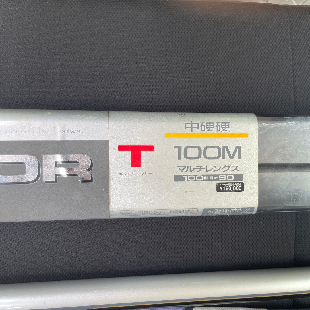 OZARK SENSOR T100M 鮎竿 10.0m