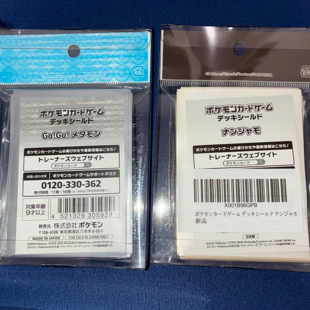 ポケカ引退品まとめ売り カスミ メタモン デッキシールド プレイマットなど