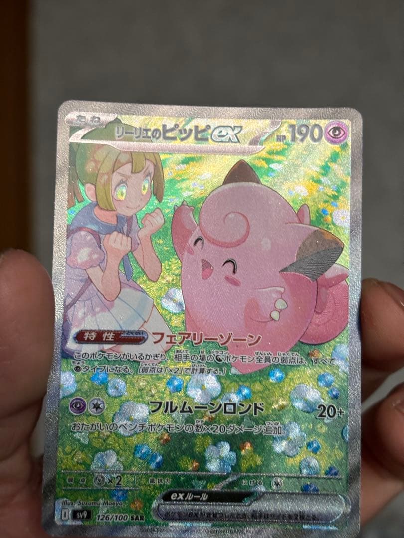美品！早い者勝ち！リーリエのピッピ リーリエアブリボン マリィまとめ売り！