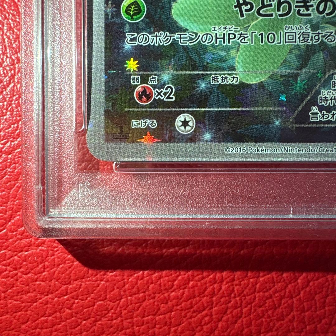 セレビィ PSA10 幻·伝説ドリームキラコレクション収録カード002/036