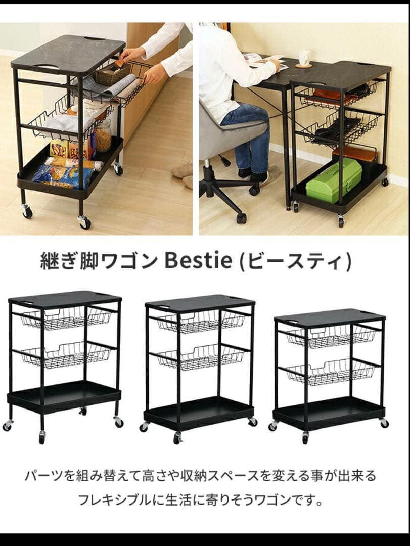【未使用】ワゴン　キャスター付き 高さ調整 収納　作業台 キッチンワゴン