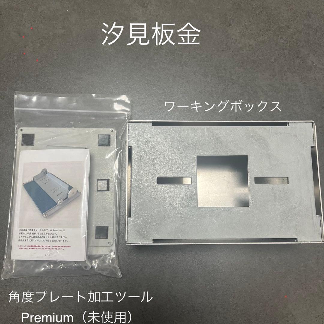 ミニ四駆　引退セット　まとめ売りのみ