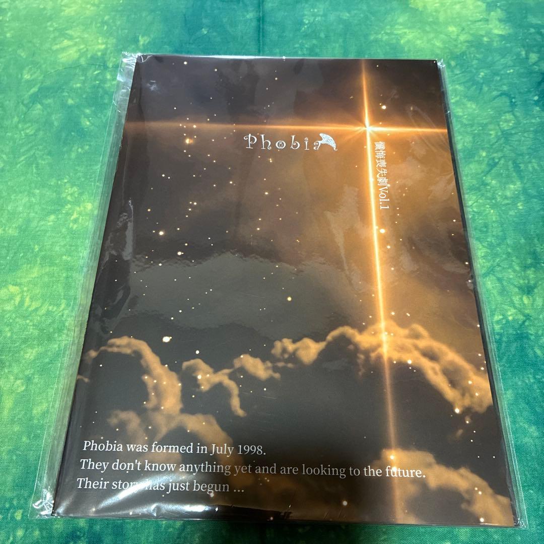 邦楽 Phobia KISUI