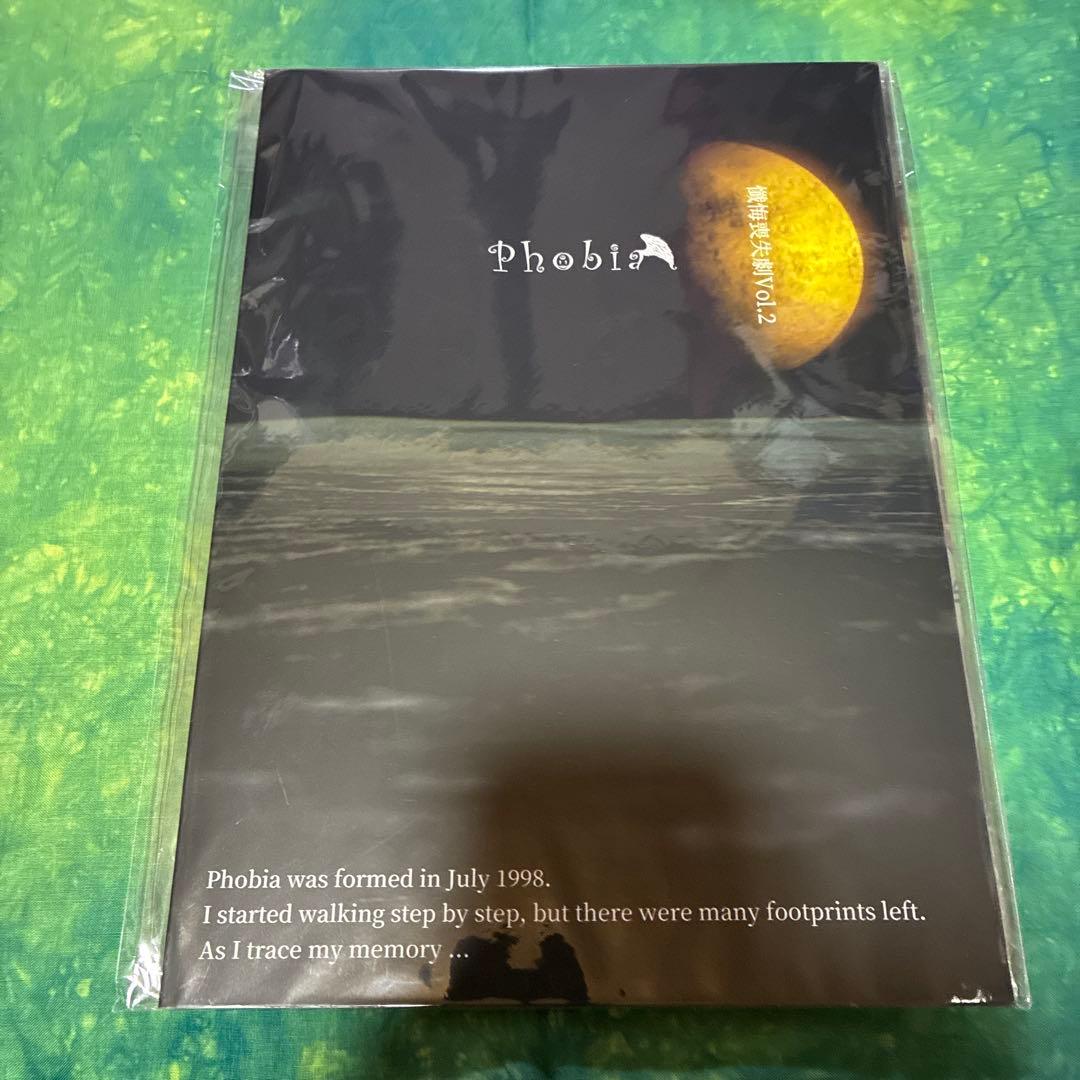 邦楽 Phobia KISUI