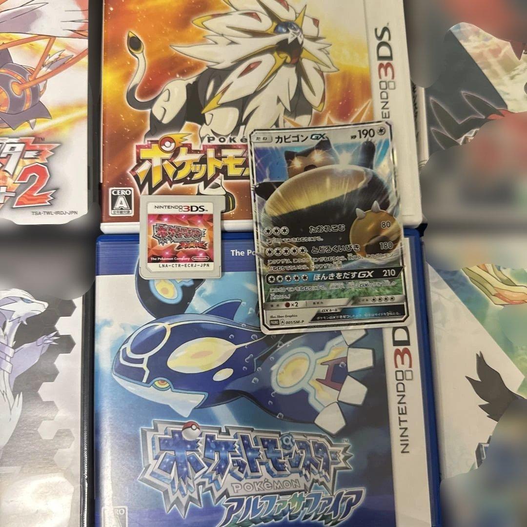 ポケットモンスター ゲームセット