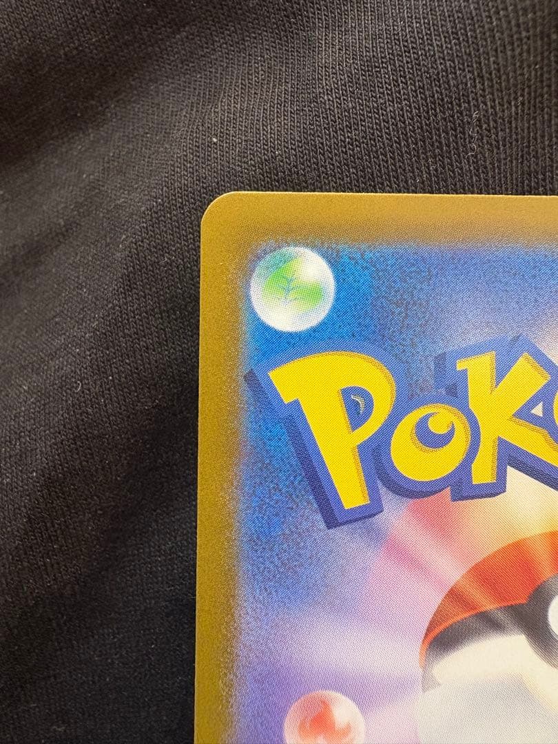 ポケモンカードゲーム　メガリザードンXex MUR