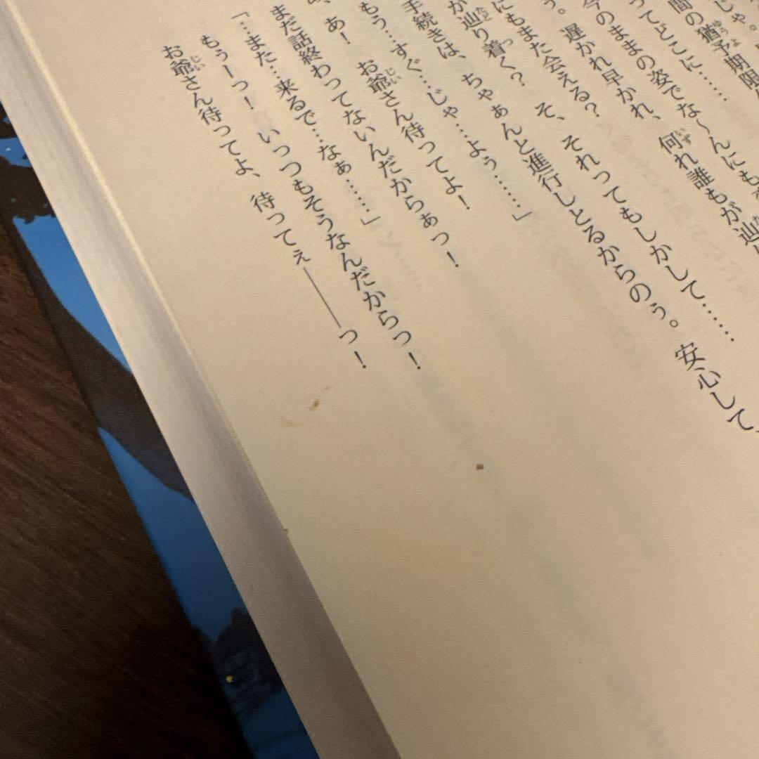【高学年〜】厳選良書30冊 美品多数 課題図書・くもん推薦図書多数 まとめ売り
