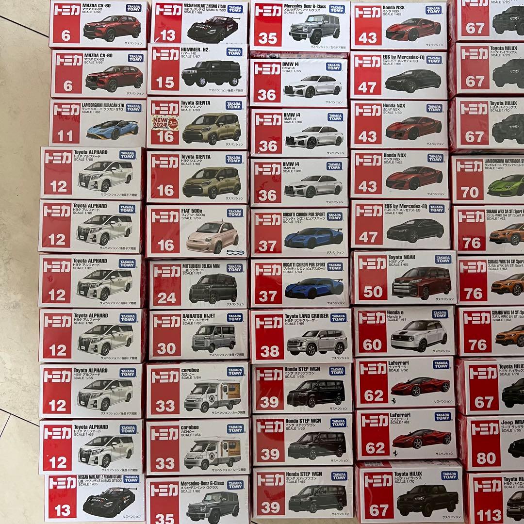 【新品・未開封】トミカ ミニカー 55台