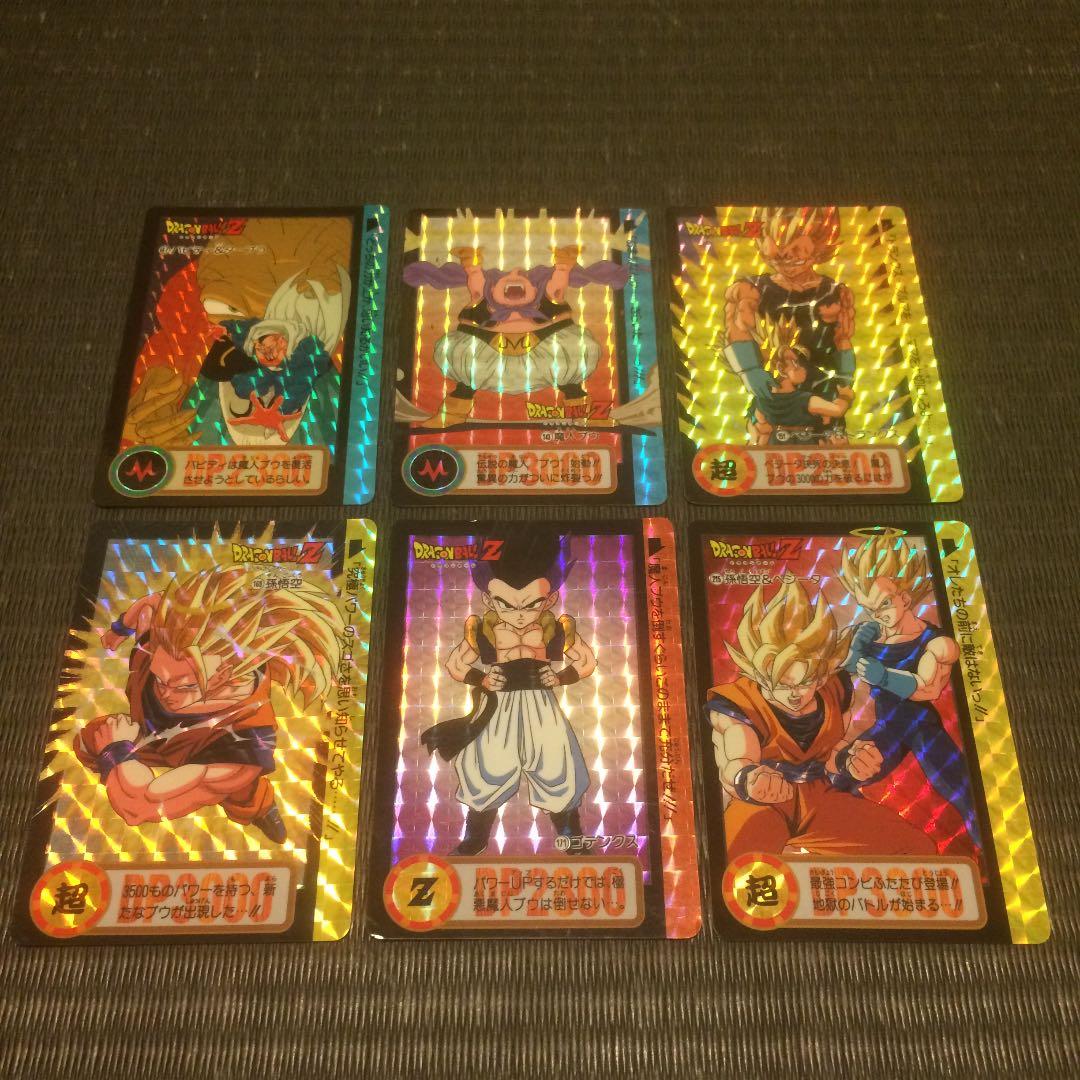 【美品】ドラゴンボールカードダス 孫悟空 他