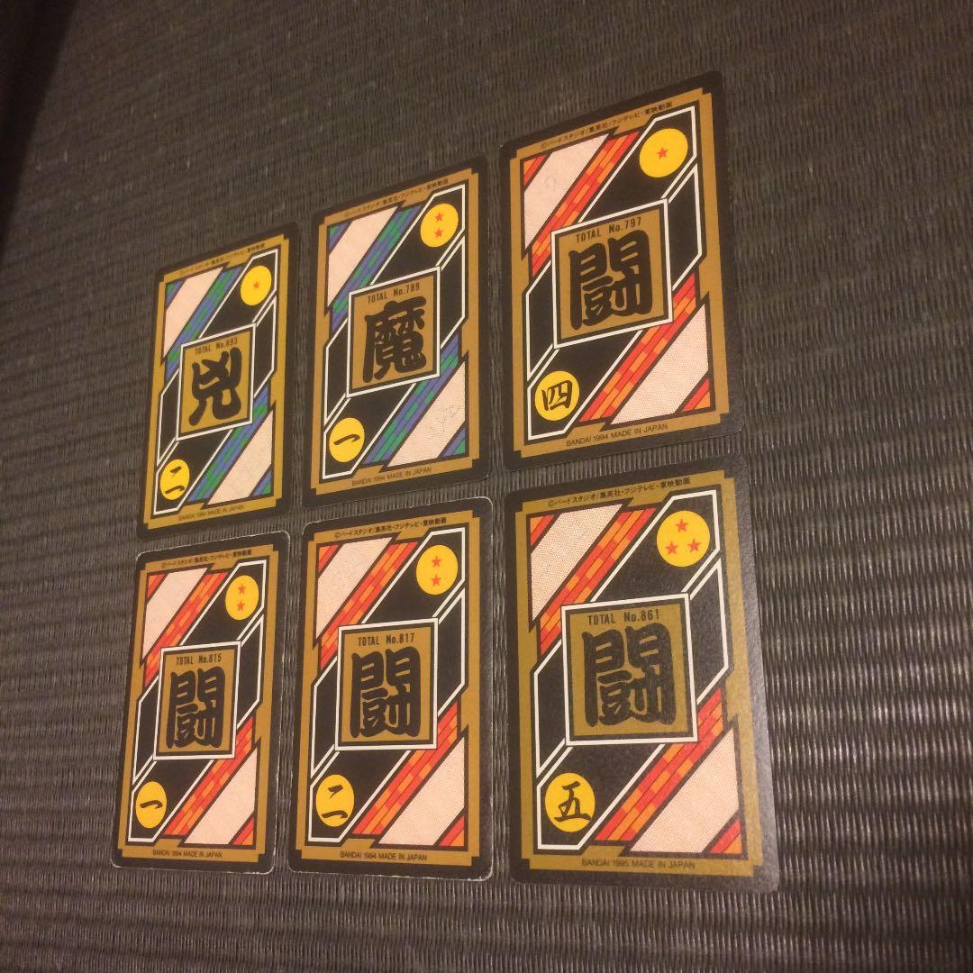 【美品】ドラゴンボールカードダス 孫悟空 他