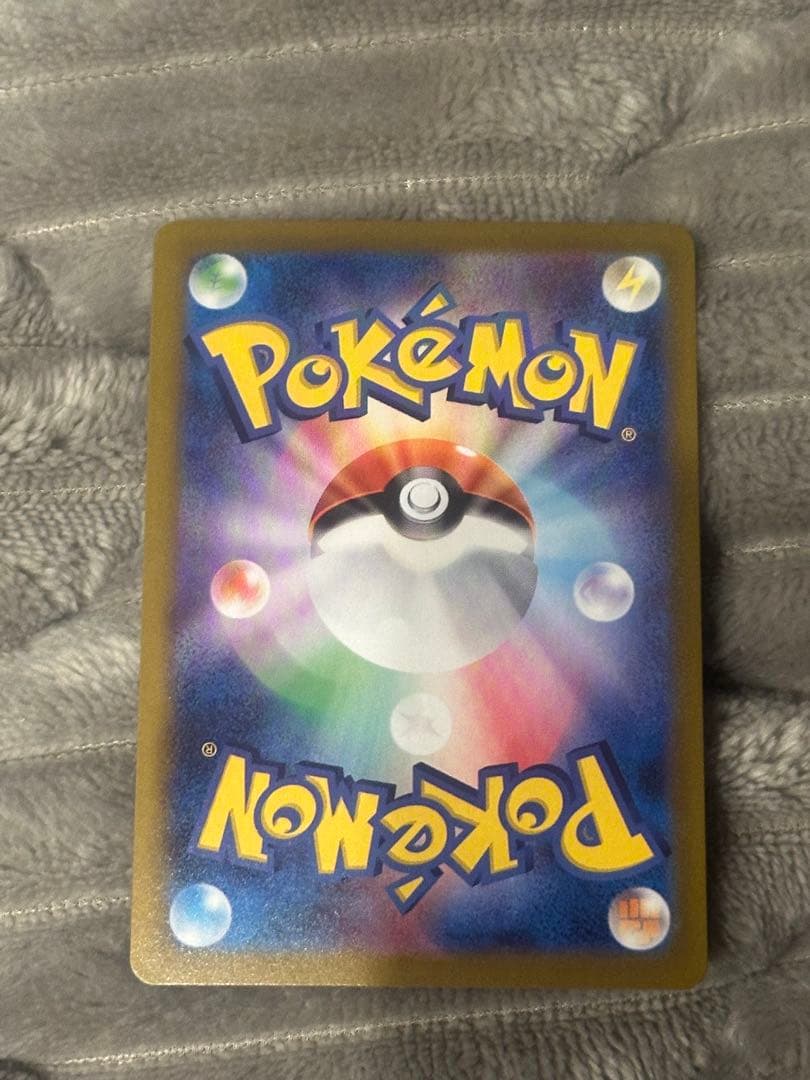 ポケモンカード　メガリザードンex SAR