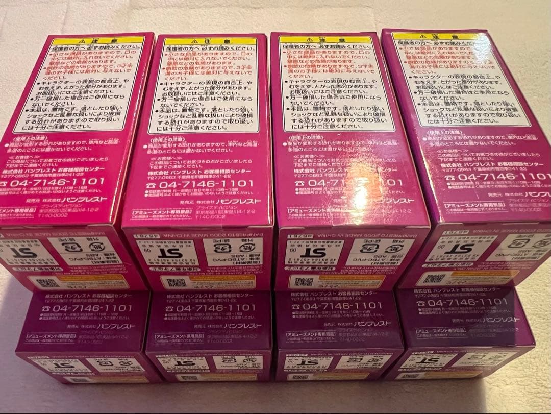 [未開封]ドラゴンボールZ WCF vol.4 伝説の超サイヤ人編 全8品