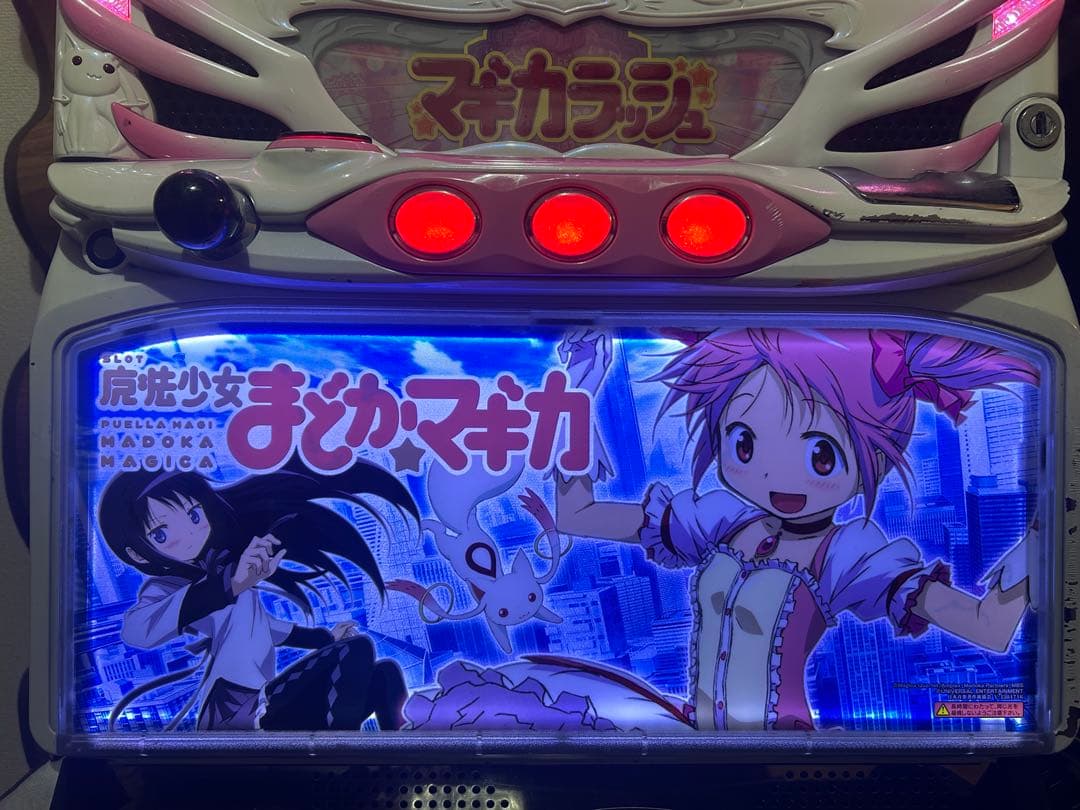 パチスロ実機　初代まどマギ　まどかマギカ