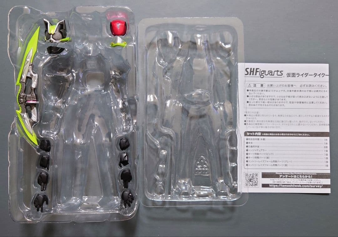 S.H.Figuarts 仮面ライダータイクーン、ブジンソード、バッファ セット