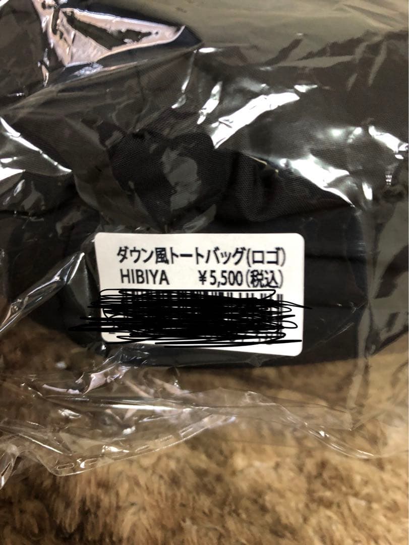 矢沢永吉　ダウン風トートバッグ 完売品