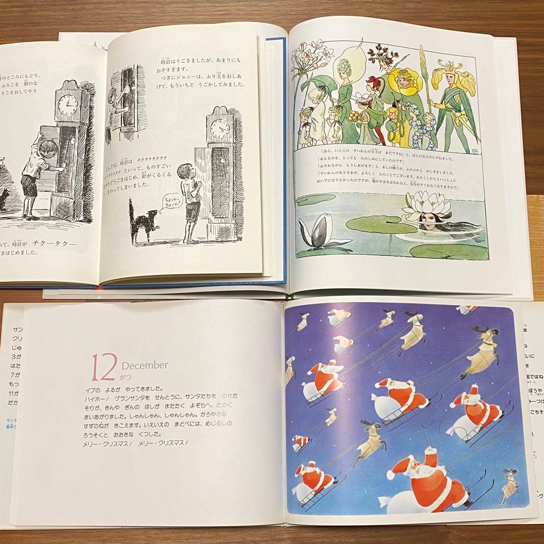 絵本 児童書 38冊セット 童話館出版 / 福音館書店 まとめ売り