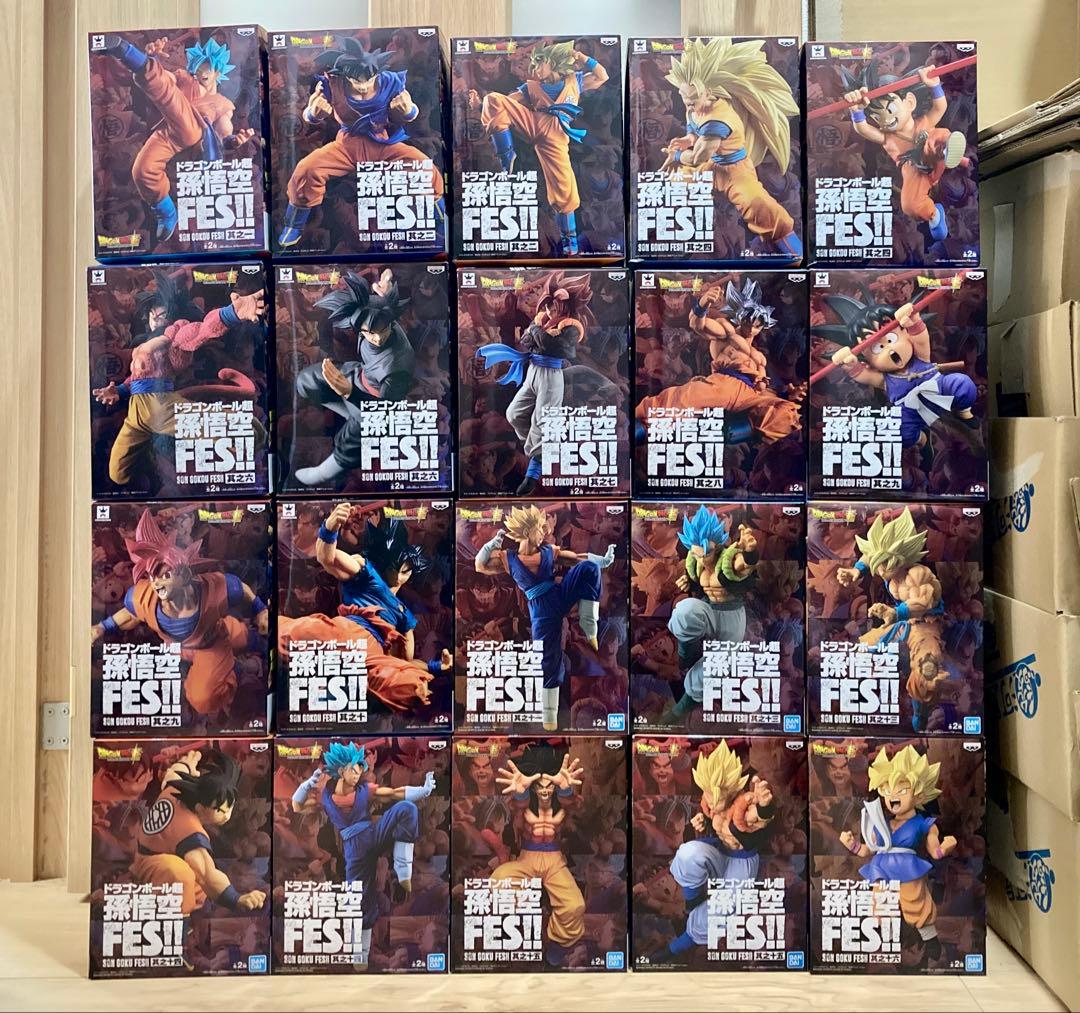 ドラゴンボール 孫悟空FES!! 20種セット
